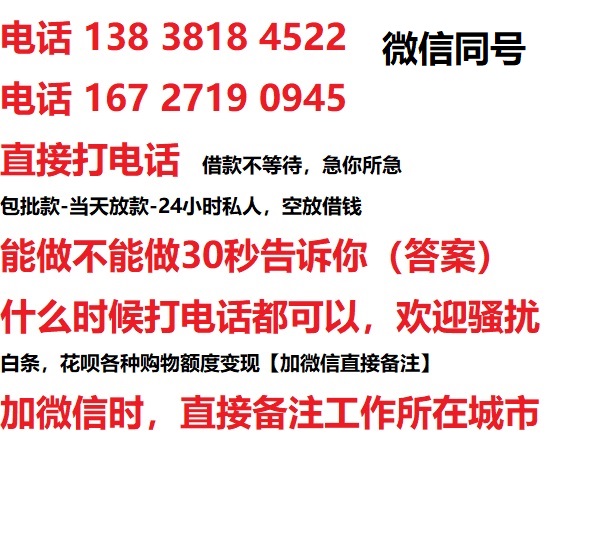 扬州汽车抵押借款不押车|扬州二次押车借钱|扬州私人借贷